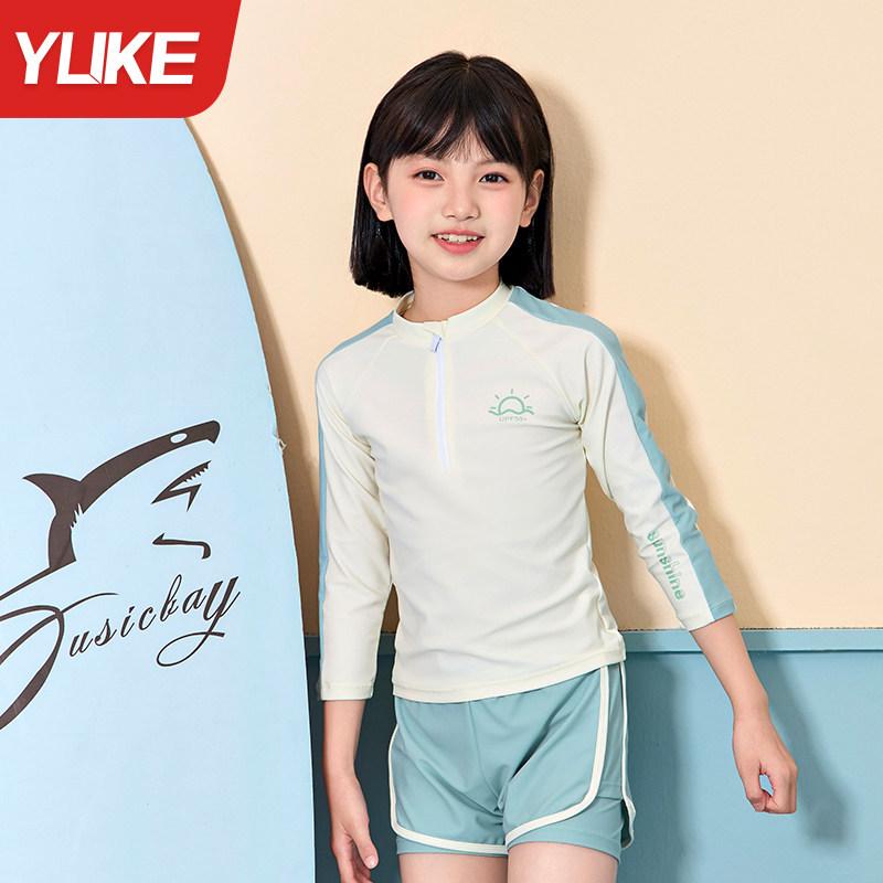 Girls 2025 Long Sleeve and Pants Swim Set for Middle and High School 3XL (Height 130-140cm/Weight 55-75kg)
Girls 2025 Long Sleeve and Pants Swim Set for Middle and High School 3XL (Height 130-140cm/Weight 55-75kg)