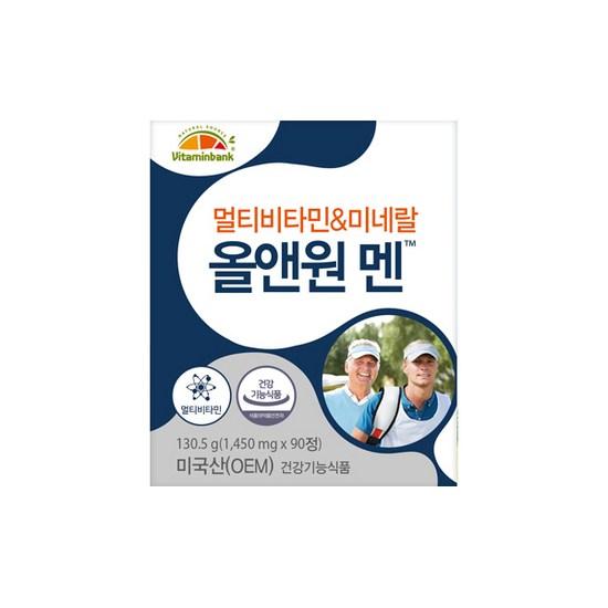 Vitamin Bank Multivitamin & Mineral All&One Men 130.5g, 90 tablets, 1 unit,Korean health food
Vitamin Bank Multivitamin & Mineral All&One Men 130.5g, 90 tablets, 1 unit,Korean health food
