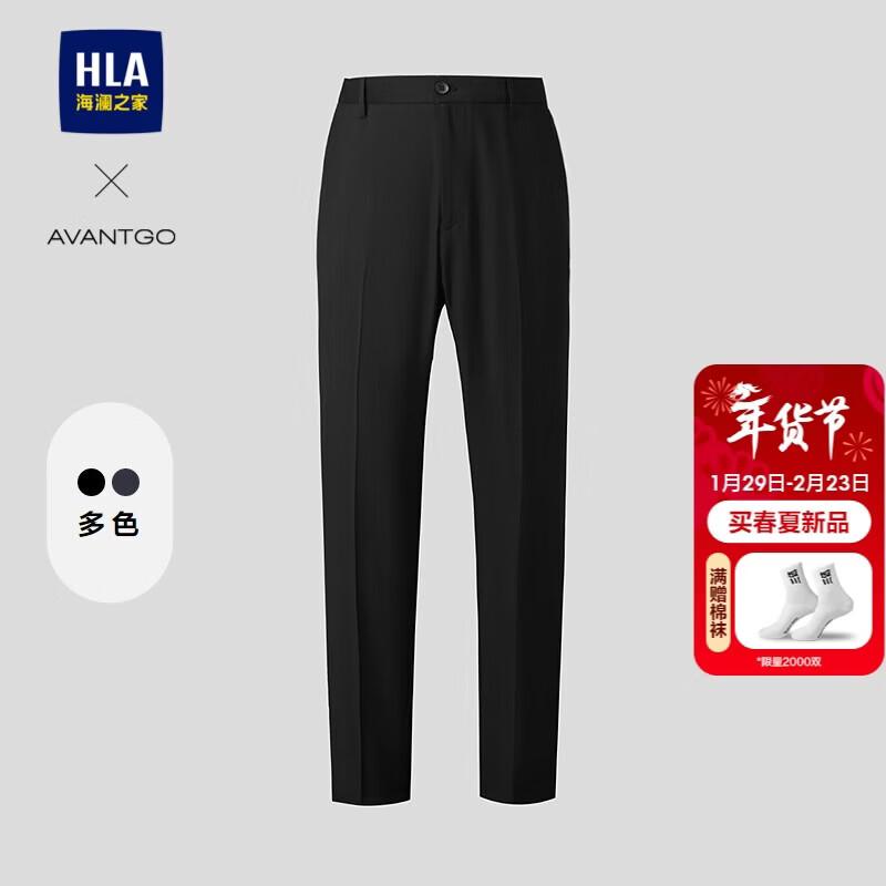 HLA Men s Classic Business Casual Trousers 38
HLA Men s Classic Business Casual Trousers 38