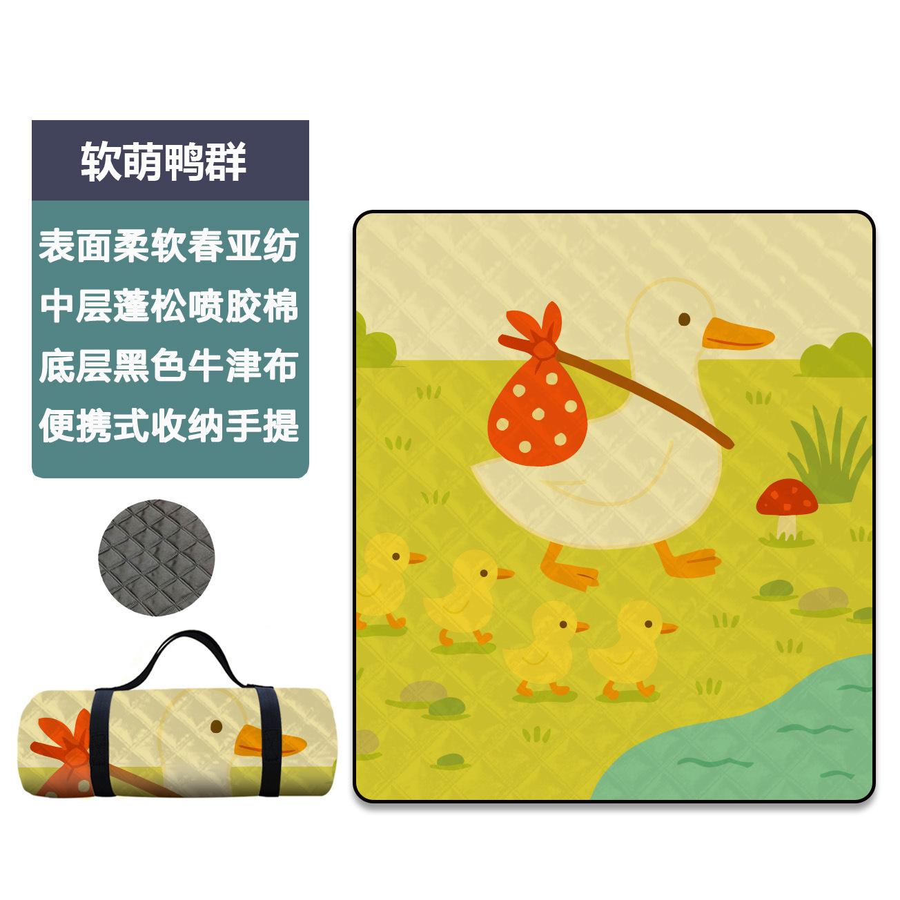 Ultrasonic picnic mat Waterproof moisture-proof mat Picnic cloth Climbing mat Outdoor camping picnic mat 100*150CM
Ultrasonic picnic mat Waterproof moisture-proof mat Picnic cloth Climbing mat Outdoor camping picnic mat 100*150CM