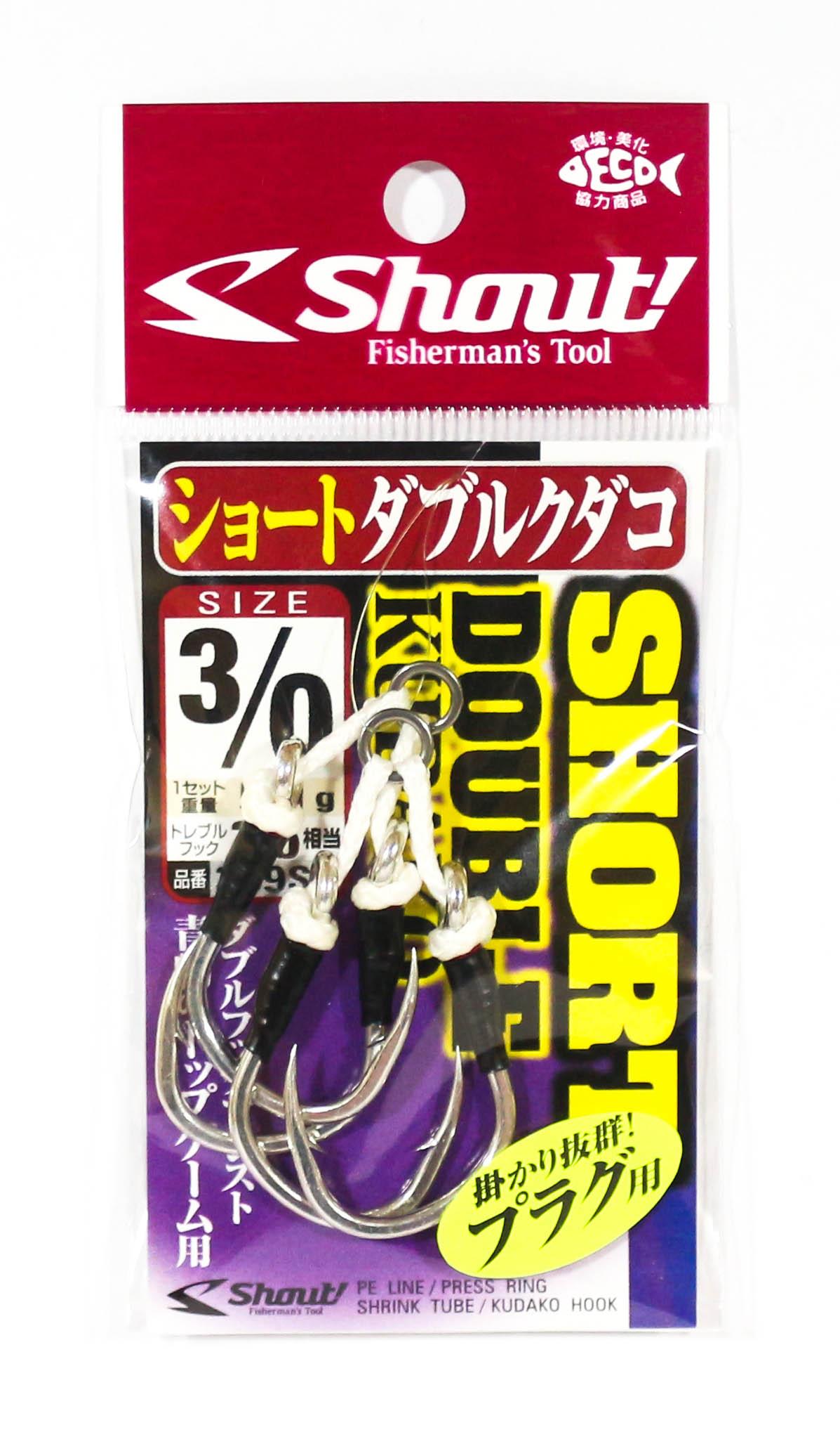 Shout 359-SD Короткий двойной крючок Kudako, размер 3/0, 2 комплекта в упаковке (8945)
Shout 359-SD Короткий двойной крючок Kudako, размер 3/0, 2 комплекта в упаковке (8945)