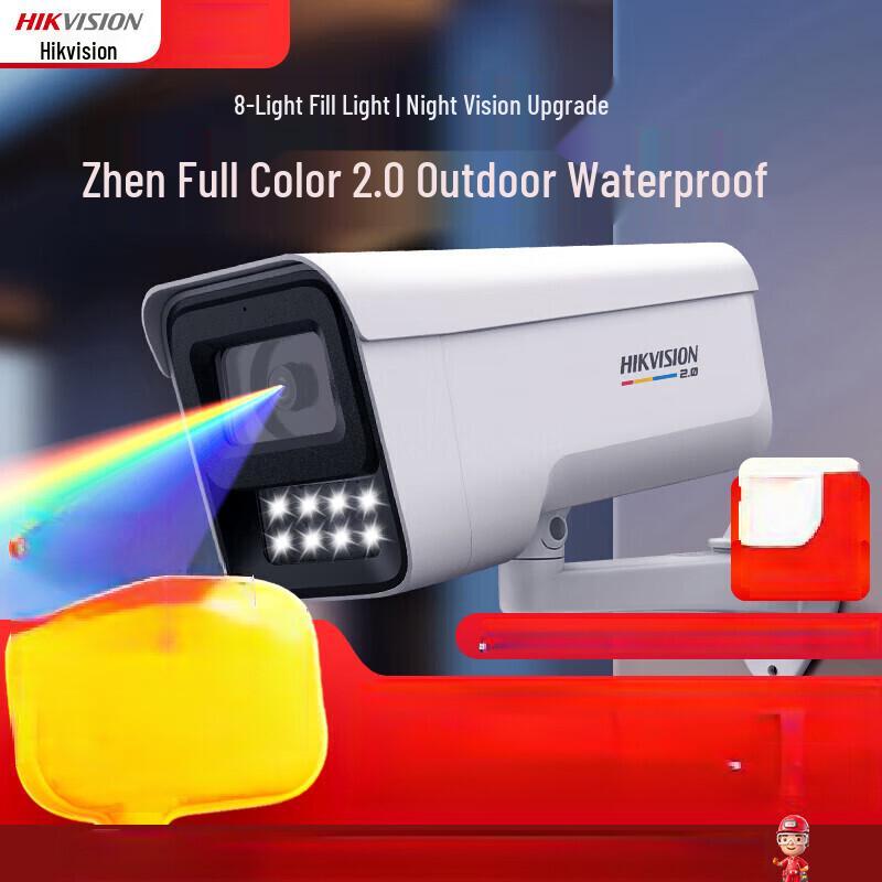 Hikvision 6MP Ultra HD PoE Outdoor Security Camera
Hikvision 6MP Ultra HD PoE Outdoor Security Camera