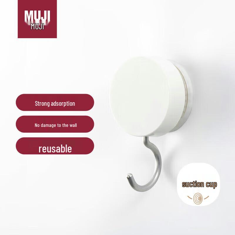 MUJI Traceless Vacuum Suction Cup Hooks
MUJI Traceless Vacuum Suction Cup Hooks