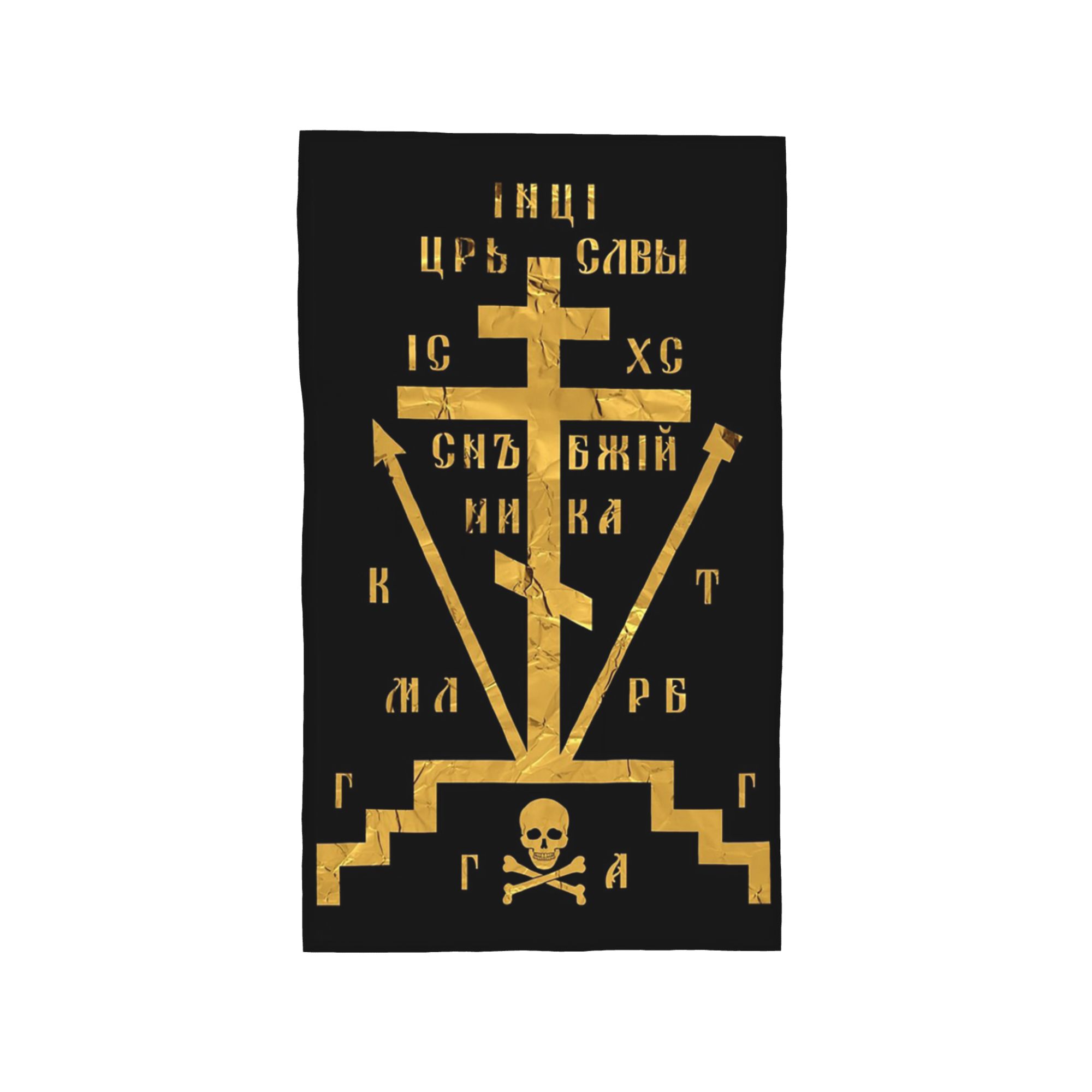 Calvary Cross Of Russian Orthodox Church Soft Face Towel Quick Dry Pool Bath Cotton Towels Breathable W30*H60(CM)
Calvary Cross Of Russian Orthodox Church Soft Face Towel Quick Dry Pool Bath Cotton Towels Breathable W30*H60(CM)