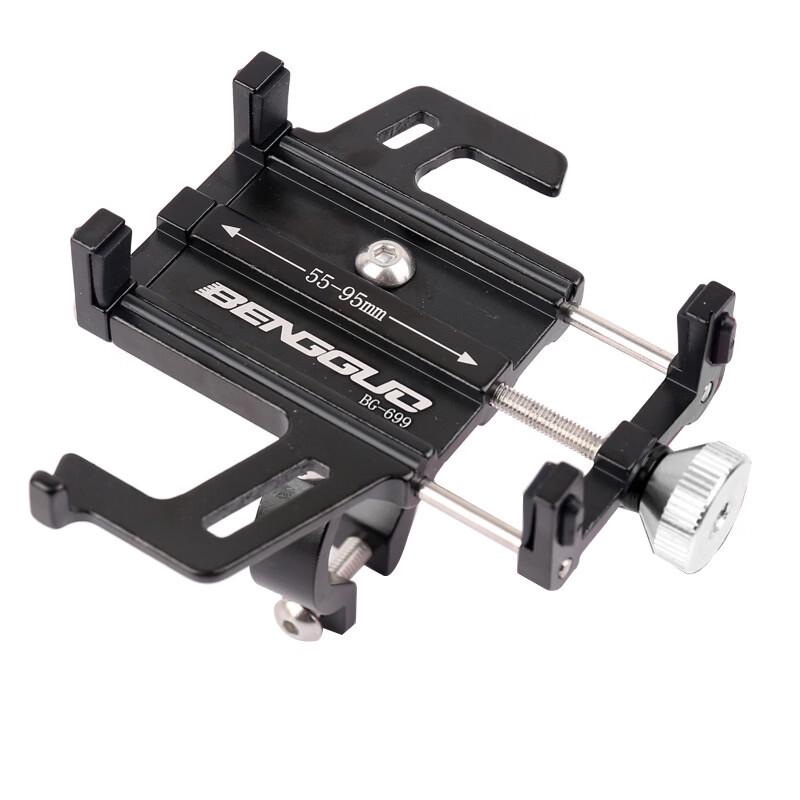 Cycling Phone Holder with Navigation Bracket
Cycling Phone Holder with Navigation Bracket