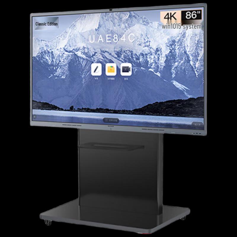 MAXHUB V6 Classic 86-inch Interactive Conference Display (CN version)
MAXHUB V6 Classic 86-inch Interactive Conference Display (CN version)