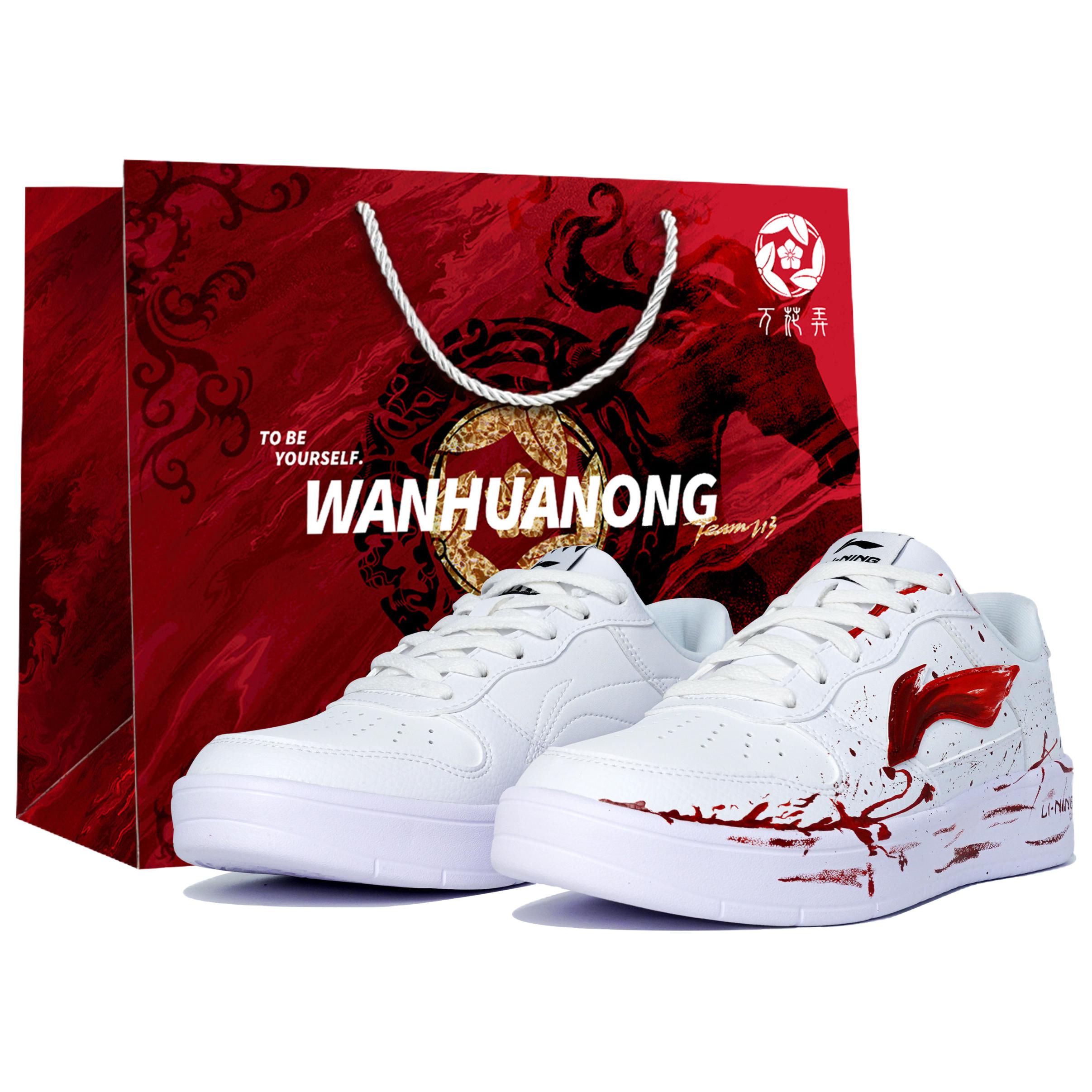 Li Ning Скользящая лодка Нескользящие Устойчивые к истиранию Низкие Скейтбордические кроссовки Мужские Белые AGCS419-1(team113-S-BOX) 39
Li Ning Скользящая лодка Нескользящие Устойчивые к истиранию Низкие Скейтбордические кроссовки Мужские Белые AGCS419-1(team113-S-BOX) 39