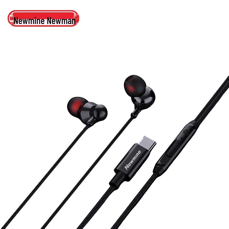 Newmine TP08 Type-C In-Ear Wired Earphones
Newmine TP08 Type-C In-Ear Wired Earphones