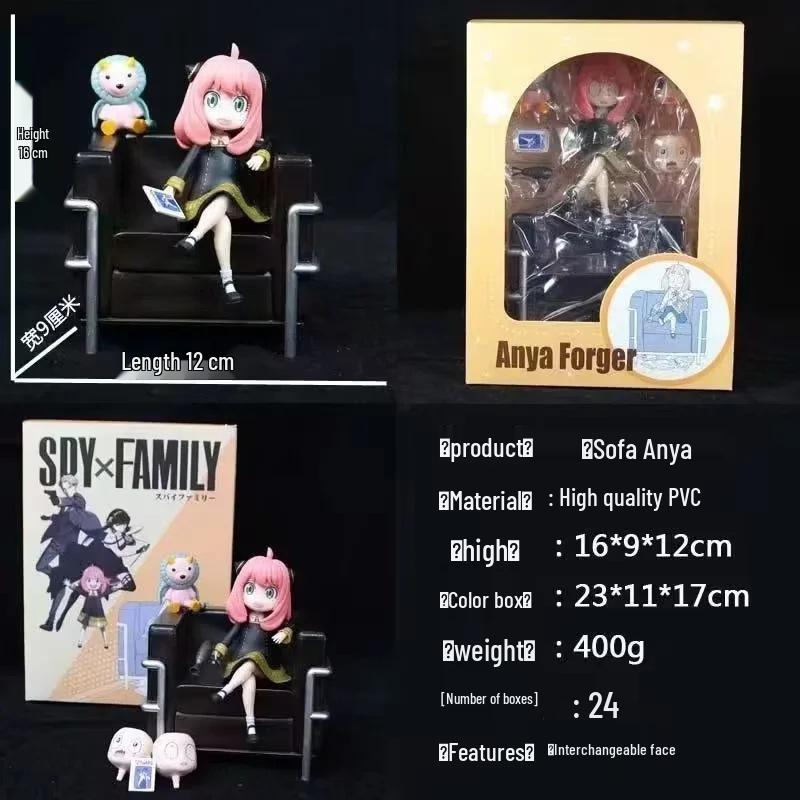 Spy x Family Anya Figure with Interchangeable Faces - Anya on Sofa Ornament
Spy x Family Anya Figure with Interchangeable Faces - Anya on Sofa Ornament