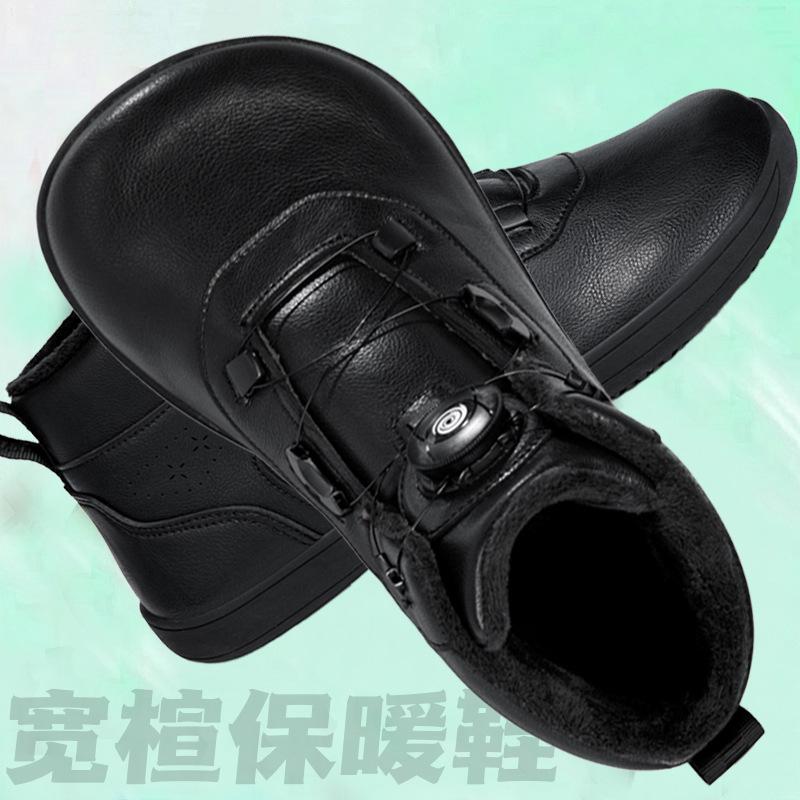 Wide-footed walking shoes, warm in winter, fleece, widened and fattened, wide-headed instep, high-wide last, leather surface, casual shoes 46
Wide-footed walking shoes, warm in winter, fleece, widened and fattened, wide-headed instep, high-wide last, leather surface, casual shoes 46