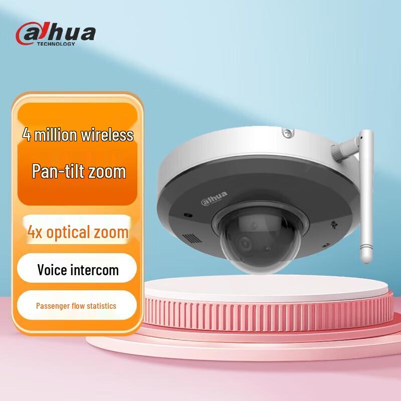 Dahua 4MP Wireless PTZ Dome IP Camera CN plug (adapter included)
Dahua 4MP Wireless PTZ Dome IP Camera CN plug (adapter included)