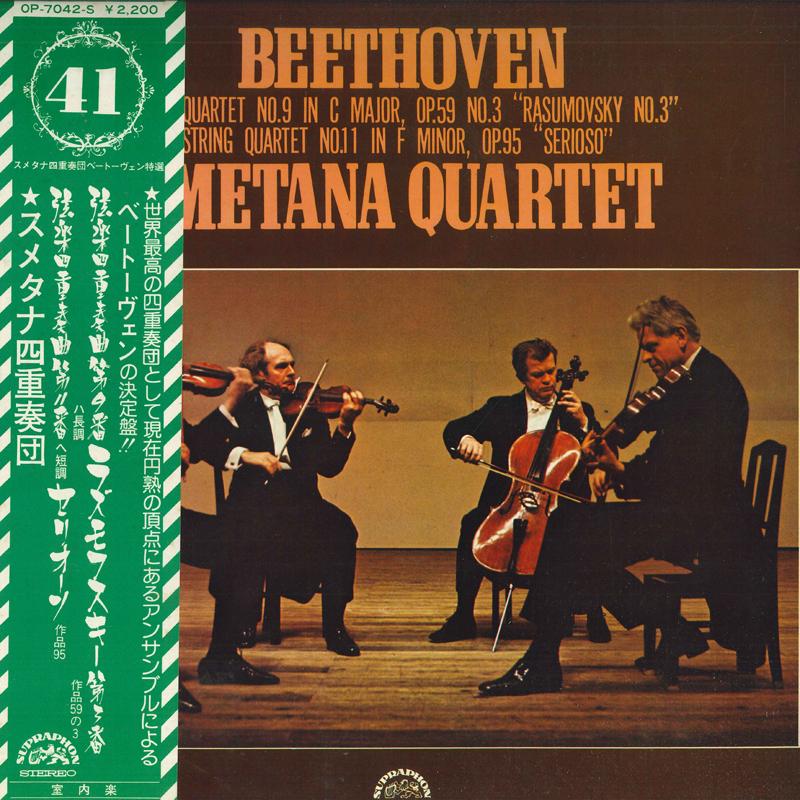 LP Record SMETANA QUARTET - Beethoven: String Quartets No. 9 an OP7042S SUPRAPHON Japan Obi Classical Used
LP Record SMETANA QUARTET - Beethoven: String Quartets No. 9 an OP7042S SUPRAPHON Japan Obi Classical Used