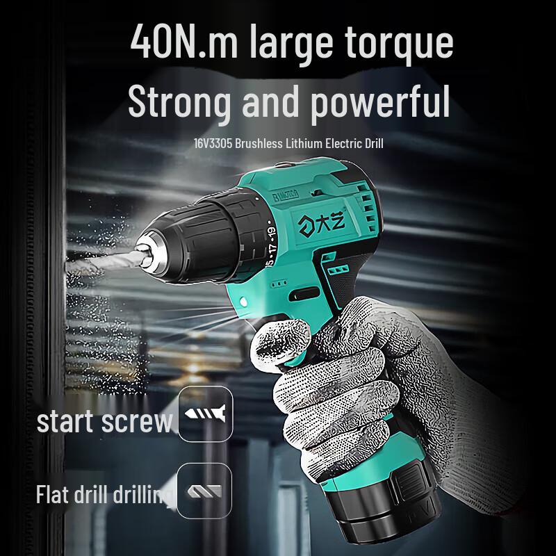 Dayi 16V Cordless Brushless Drill CN plug (adapter included)
Dayi 16V Cordless Brushless Drill CN plug (adapter included)