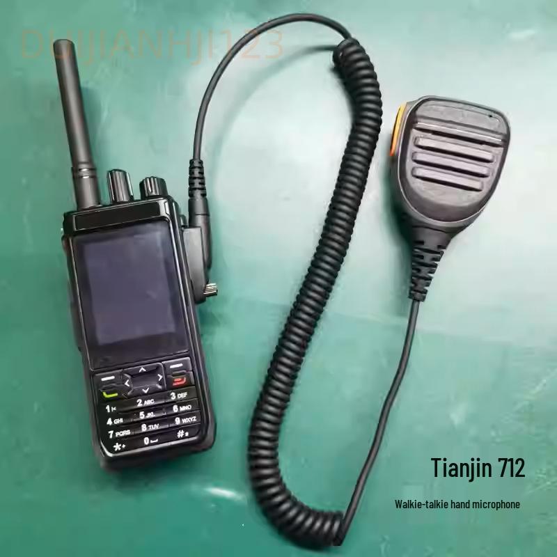 Tianjin 712 TCB-C-236D Handheld Walkie-Talkie Microphone Speaker other
Tianjin 712 TCB-C-236D Handheld Walkie-Talkie Microphone Speaker other
