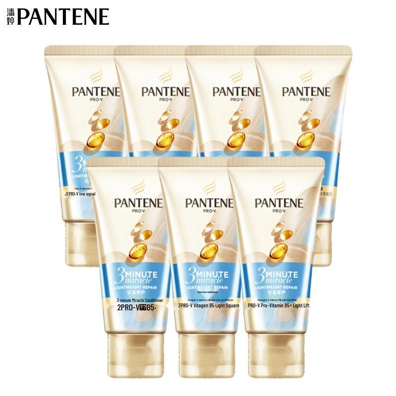 Pantene 3MM Luxury Essence Hair Treatment
Pantene 3MM Luxury Essence Hair Treatment
