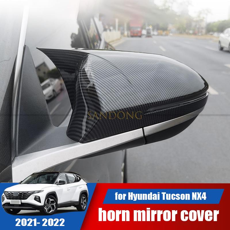 Для Hyundai Tucson NX4 2021 2022 Зеркало заднего вида Корпус бокового зеркала ABS Bull Horn Design Защитный чехол автомобиля
Для Hyundai Tucson NX4 2021 2022 Зеркало заднего вида Корпус бокового зеркала ABS Bull Horn Design Защитный чехол автомобиля