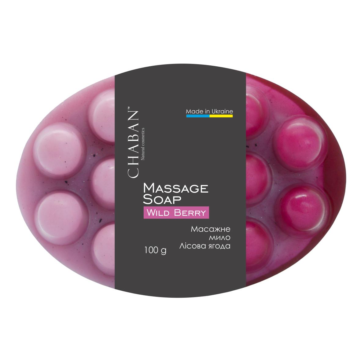 Anti-cellulite massage soap TM Chaban Forest berry 100 g 00078
Anti-cellulite massage soap TM Chaban Forest berry 100 g 00078