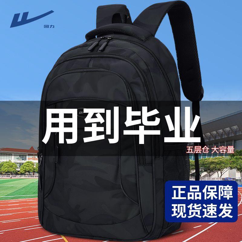 Warrior Men s Lightweight Durable Laptop Backpack
Warrior Men s Lightweight Durable Laptop Backpack