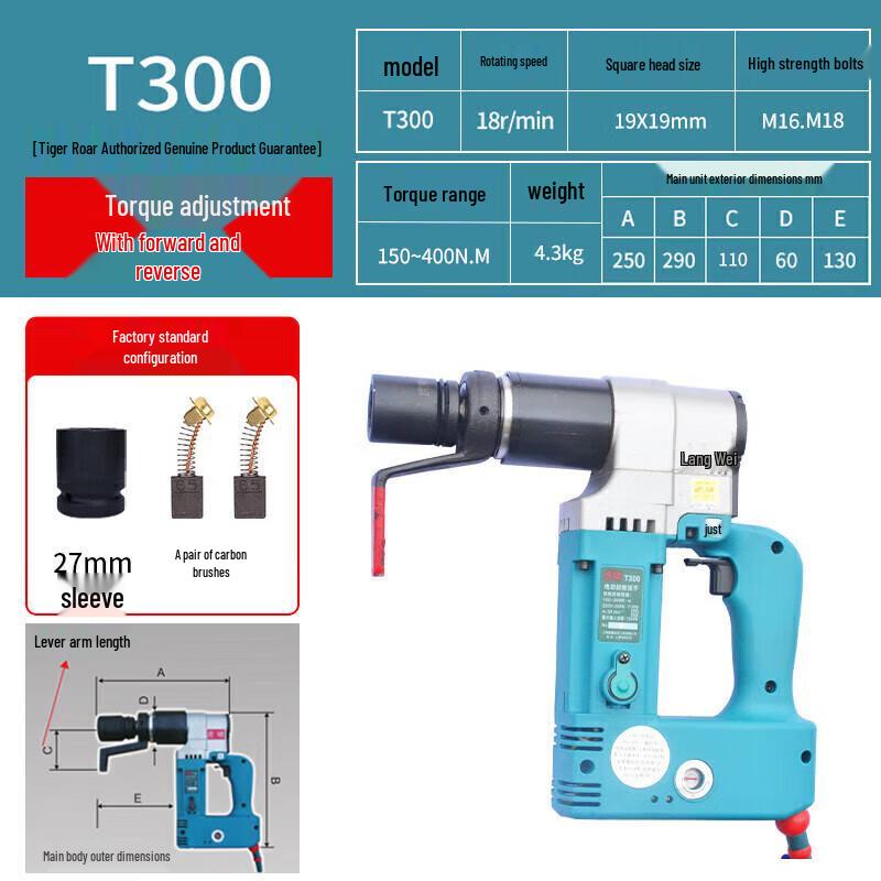 HuXiao T300 Electric Torque Wrench CN plug (adapter included)
HuXiao T300 Electric Torque Wrench CN plug (adapter included)