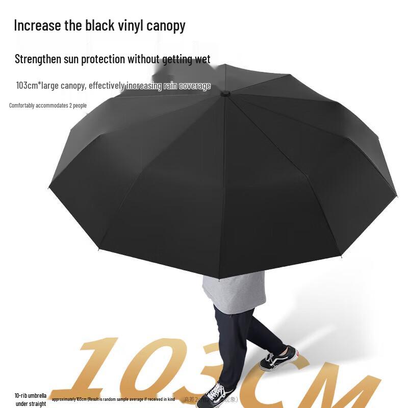 Aimeili Automatic 10-Rib Business Dual-Use Umbrella
Aimeili Automatic 10-Rib Business Dual-Use Umbrella