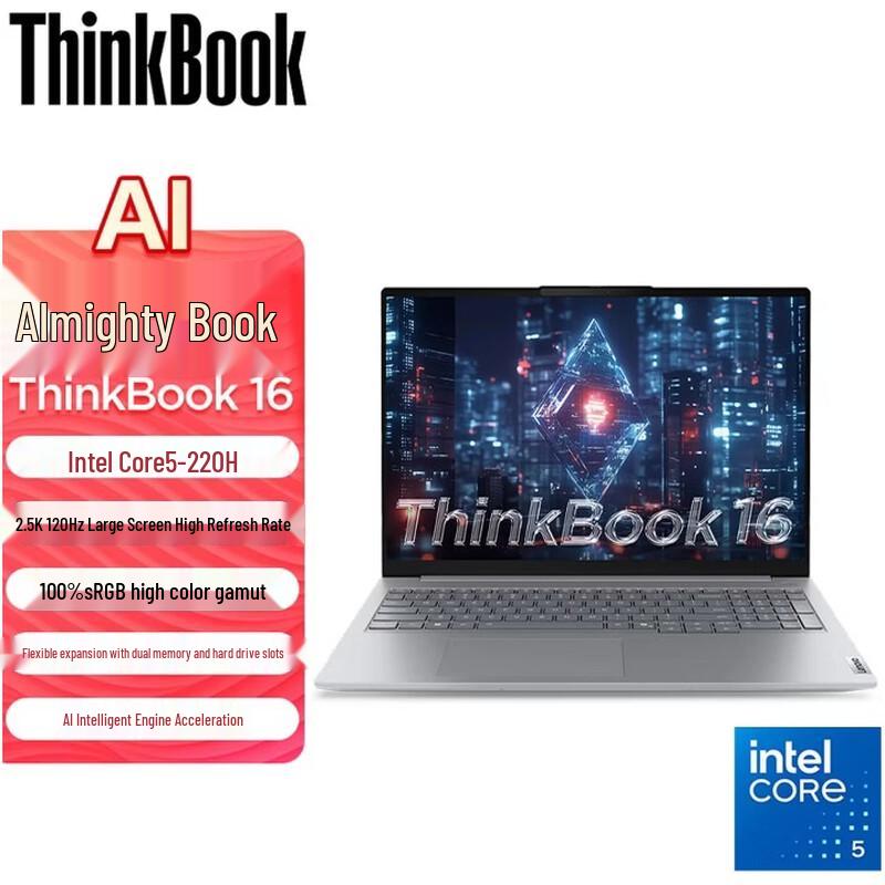 Lenovo ThinkBook 16 Business Laptop (CN version)
Lenovo ThinkBook 16 Business Laptop (CN version)