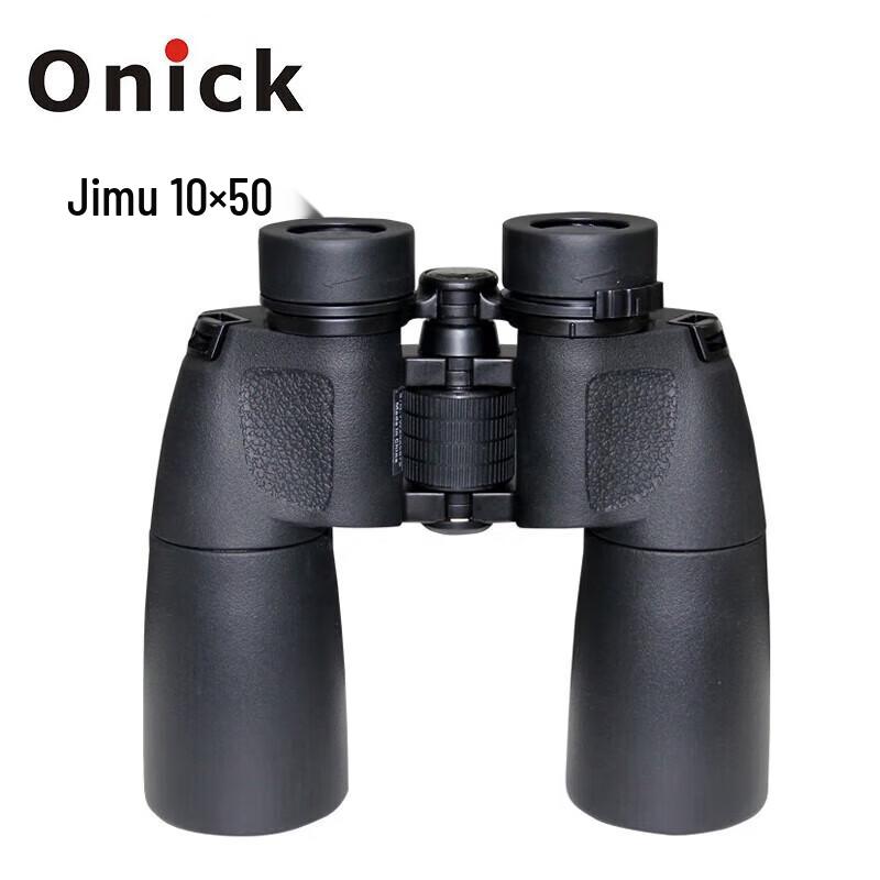 Onick Jimu 10x50 Nature Observation Binoculars
Onick Jimu 10x50 Nature Observation Binoculars
