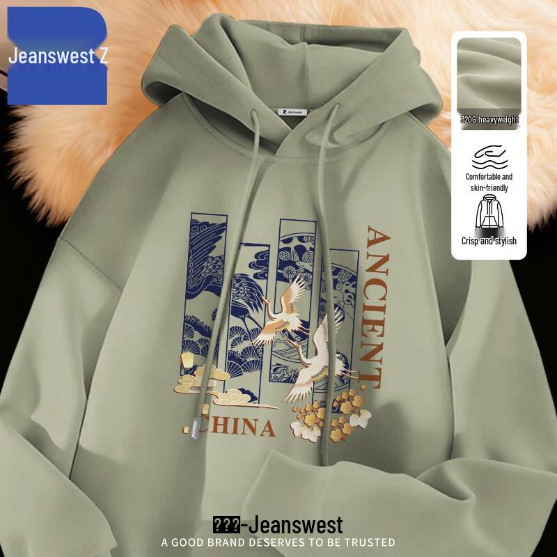 Мужское худи в китайском стиле ZW T1003 5XL
Мужское худи в китайском стиле ZW T1003 5XL