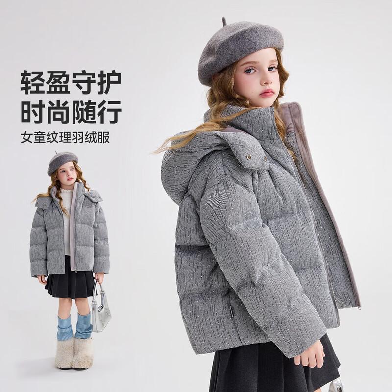 ASK JUNIOR Girls Water-Resistant Hooded Duck Down Winter Jacket 110
ASK JUNIOR Girls Water-Resistant Hooded Duck Down Winter Jacket 110
