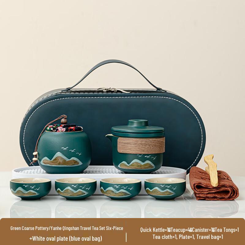 Xunyi Green Coarse Pottery Yanhe Qingshan Travel Tea Set
Xunyi Green Coarse Pottery Yanhe Qingshan Travel Tea Set