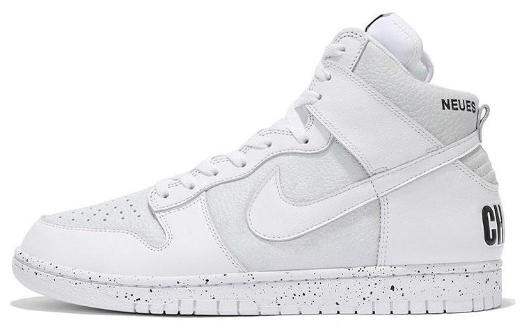 Nike Dunk High Undercover Chaos White DQ4121-100 39
Nike Dunk High Undercover Chaos White DQ4121-100 39