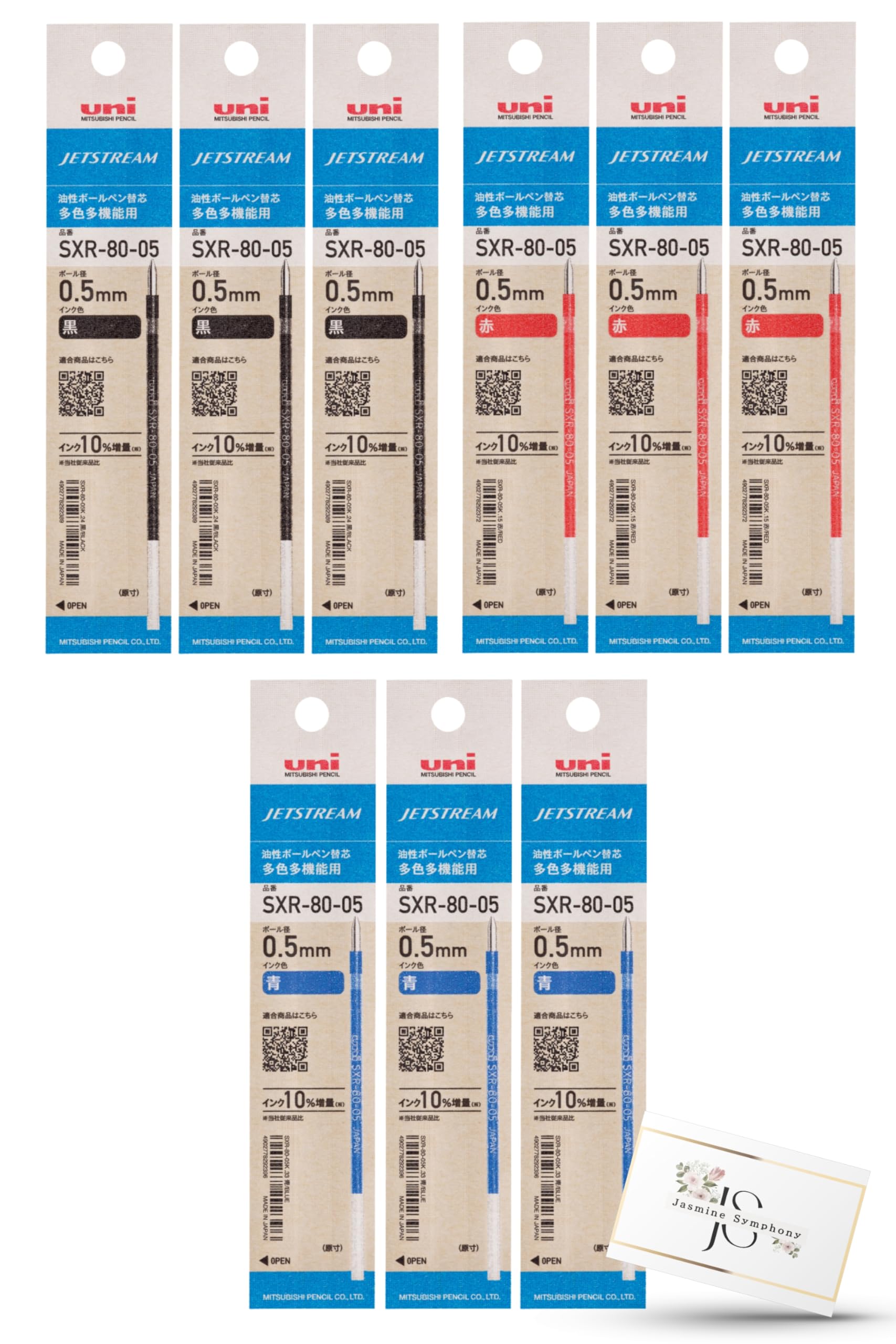 Mitsubishi Pencil Jetstream Ballpoint Pen Refills Ballpoint refills of each 9 refills 3 3 3 Jasmine Symphony Original Bonus Assortment Set Ballpoint
Mitsubishi Pencil Jetstream Ballpoint Pen Refills Ballpoint refills of each 9 refills 3 3 3 Jasmine Symphony Original Bonus Assortment Set Ballpoint