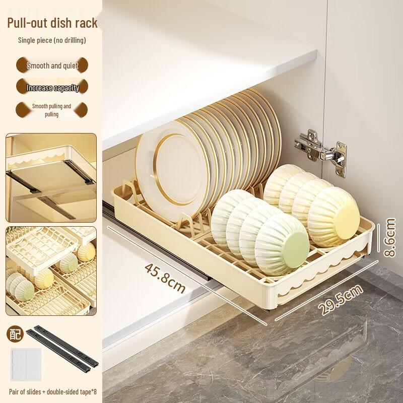 WEZHO Kitchen Pull-out Dish Rack
WEZHO Kitchen Pull-out Dish Rack