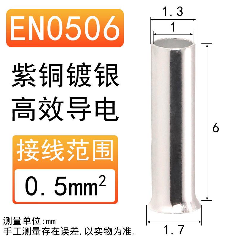 EN Tubular Bare Wire Terminal
EN Tubular Bare Wire Terminal