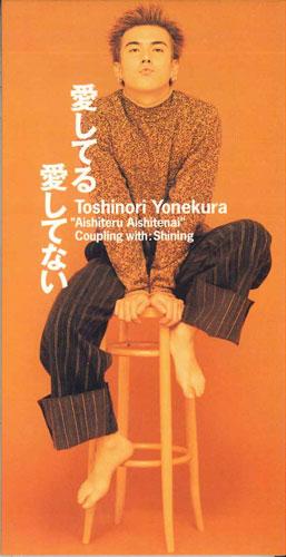 CD TOSHINORI YONEKURA - Aishiteru Aishitenai PIDL1177PROMO PIONEER Japan Japanese Pop/Rock Used
CD TOSHINORI YONEKURA - Aishiteru Aishitenai PIDL1177PROMO PIONEER Japan Japanese Pop/Rock Used