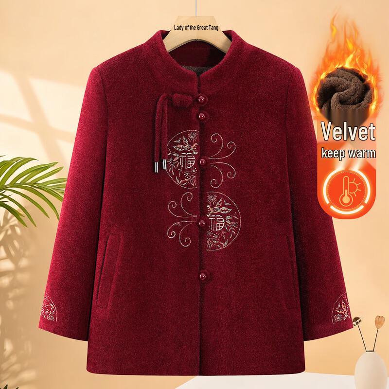 Утепленное флисовой подкладкой зимнее пальто в китайском стиле для пожилых женщин 2XL
Утепленное флисовой подкладкой зимнее пальто в китайском стиле для пожилых женщин 2XL