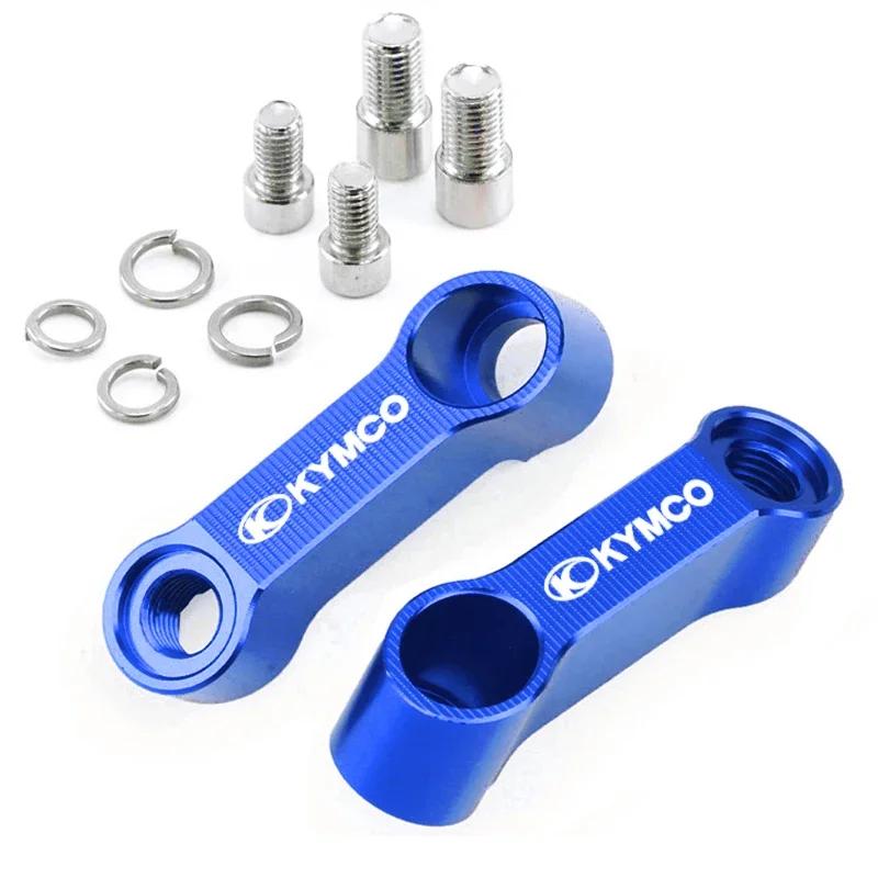 Проставки-удлинители зеркал для KYMCO AK 550 ak550 XCITING 400 500 Downtown 125 200i 300i 350i X-down CV3 DTX360 Аксессуары
Проставки-удлинители зеркал для KYMCO AK 550 ak550 XCITING 400 500 Downtown 125 200i 300i 350i X-down CV3 DTX360 Аксессуары