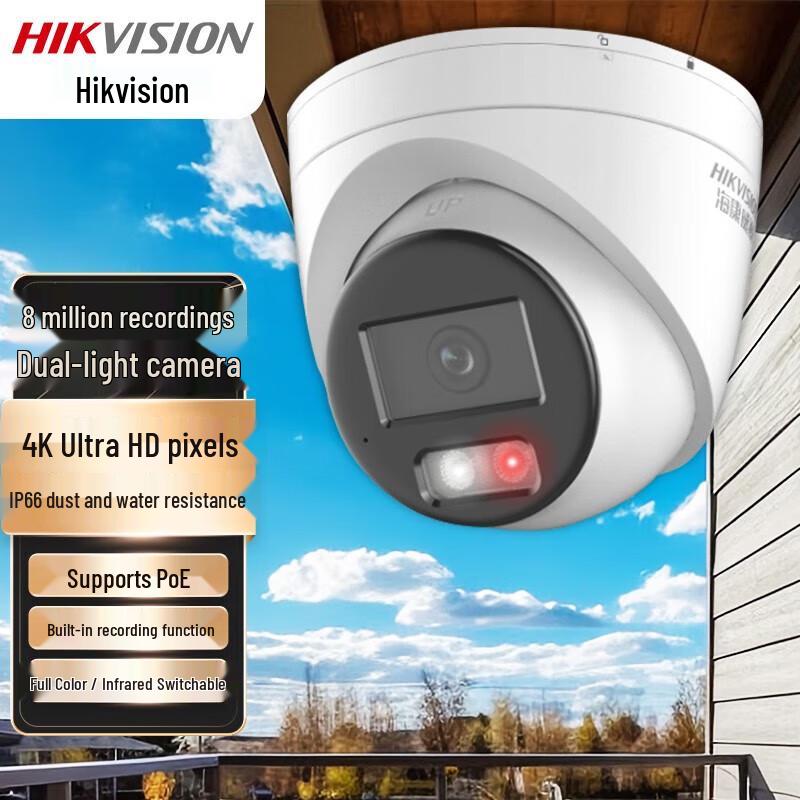 Hikvision 8MP 4K PoE Starlight Network Surveillance Camera
Hikvision 8MP 4K PoE Starlight Network Surveillance Camera