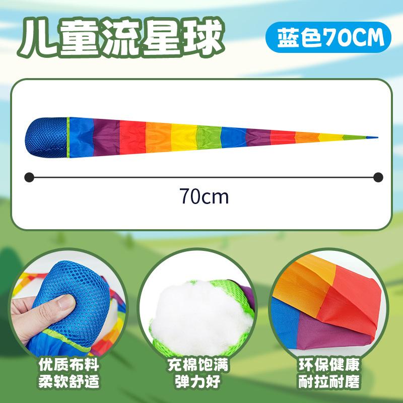 Flow Planet Детский сад Датчик Тренировочное Оборудование Цветной Пояс Сопротивление Ветру Мягкий Мяч Спортивное Оборудование Детские Игрушки Для Метания Мячей Small синий