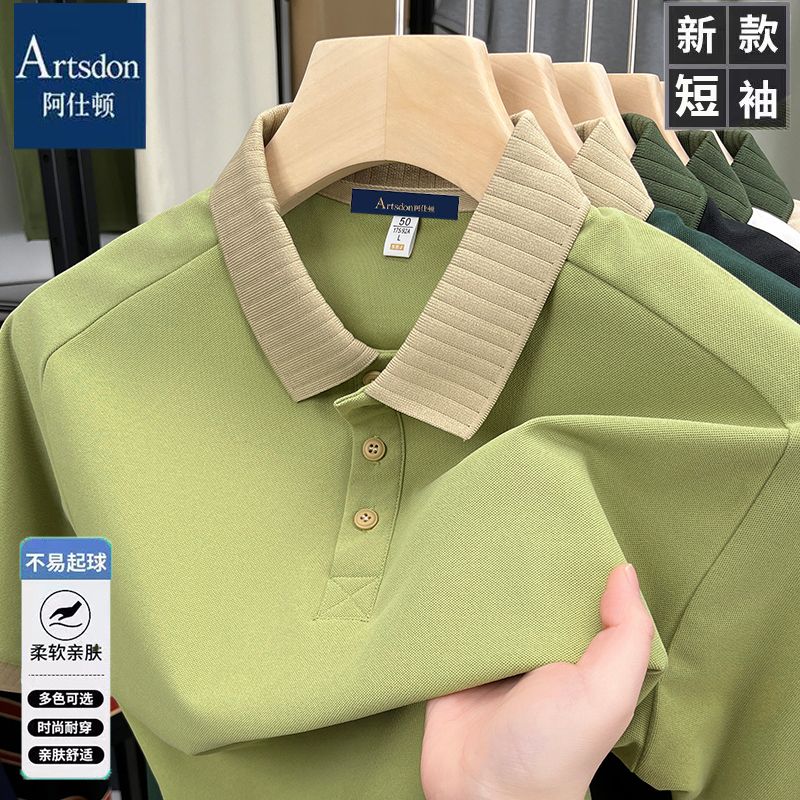 Summer Lapel Short-sleeved T-shirt for Men Imitation Cotton Solid Color High-end Breathable Business POLO Shirt Thin Men s Top 4XL світло-зелений колір
Summer Lapel Short-sleeved T-shirt for Men Imitation Cotton Solid Color High-end Breathable Business POLO Shirt Thin Men s Top 4XL світло-зелений колір