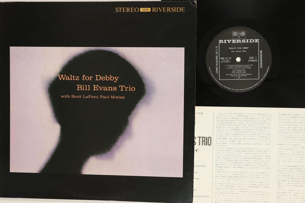 LP Record BILL EVANS Waltz For Debby SMJ6118 RIVERSIDE 1975 Japan Jazz Used
LP Record BILL EVANS Waltz For Debby SMJ6118 RIVERSIDE 1975 Japan Jazz Used