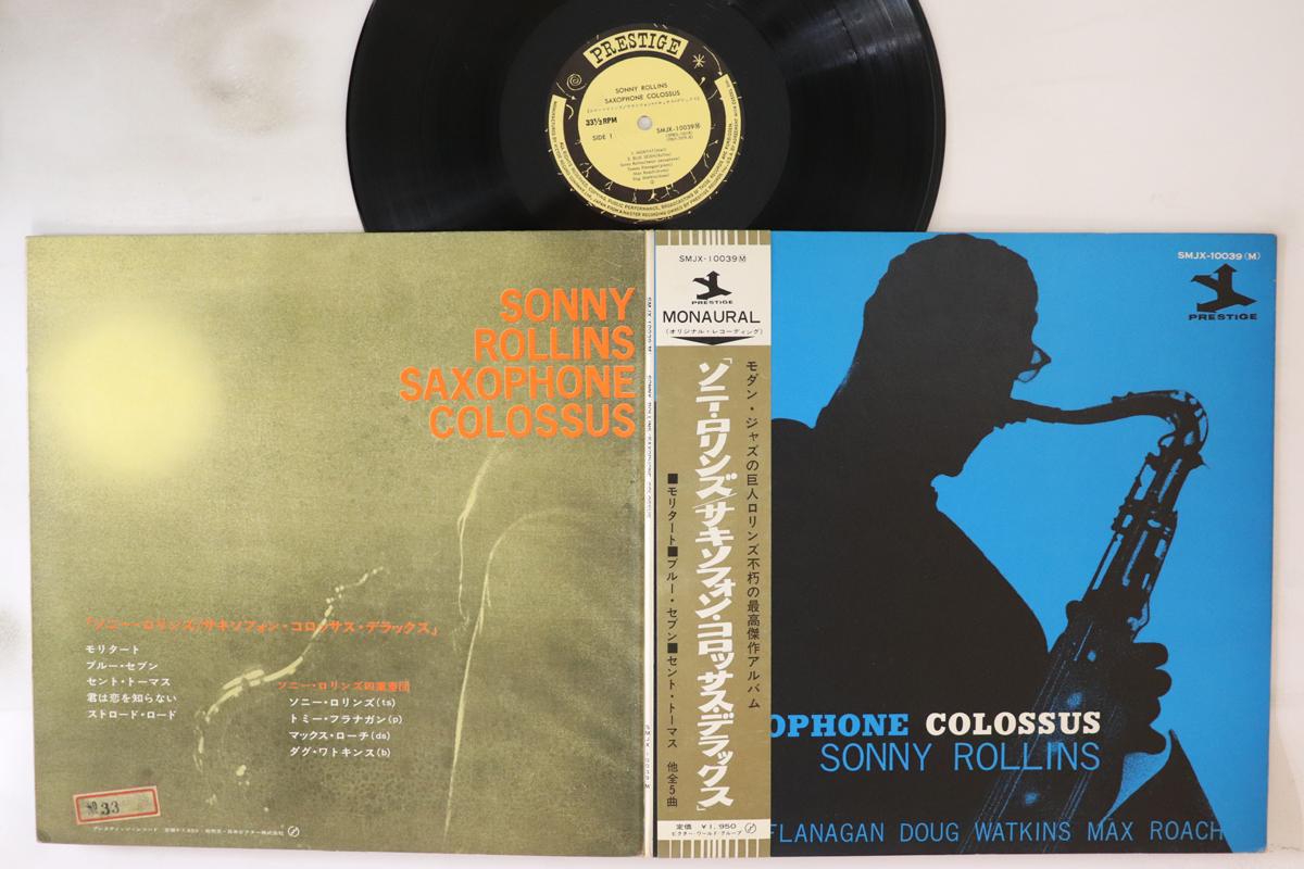 LP Record SONNY ROLLINS - Saxophone Colossus SMJX10039M PRESTIGE 1968 Japan Obi Jazz Used
LP Record SONNY ROLLINS - Saxophone Colossus SMJX10039M PRESTIGE 1968 Japan Obi Jazz Used