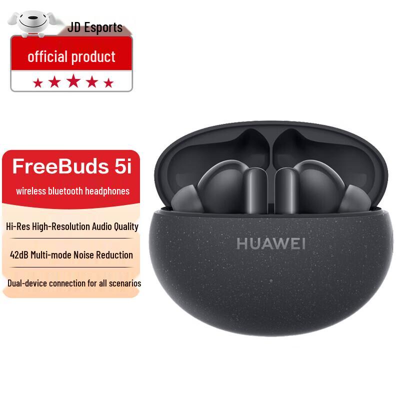 HUAWEI FreeBuds 5i True Wireless Bluetooth Earbuds
HUAWEI FreeBuds 5i True Wireless Bluetooth Earbuds
