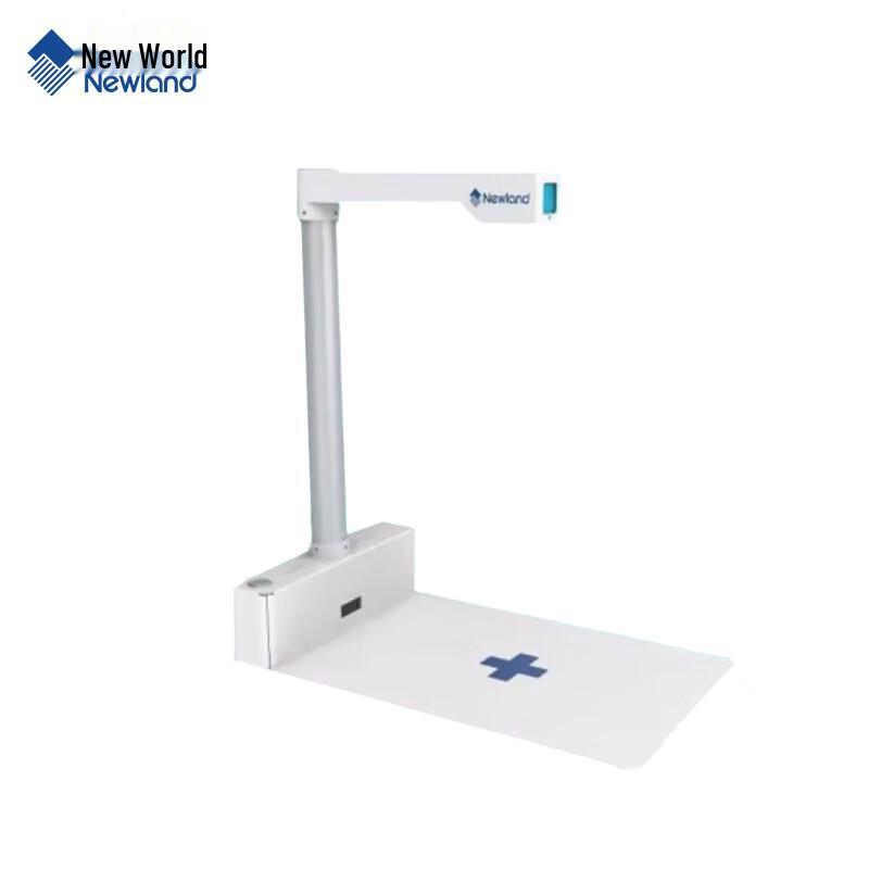 Newland FM600-DTC Smart Medical Code Scanning Platform
Newland FM600-DTC Smart Medical Code Scanning Platform