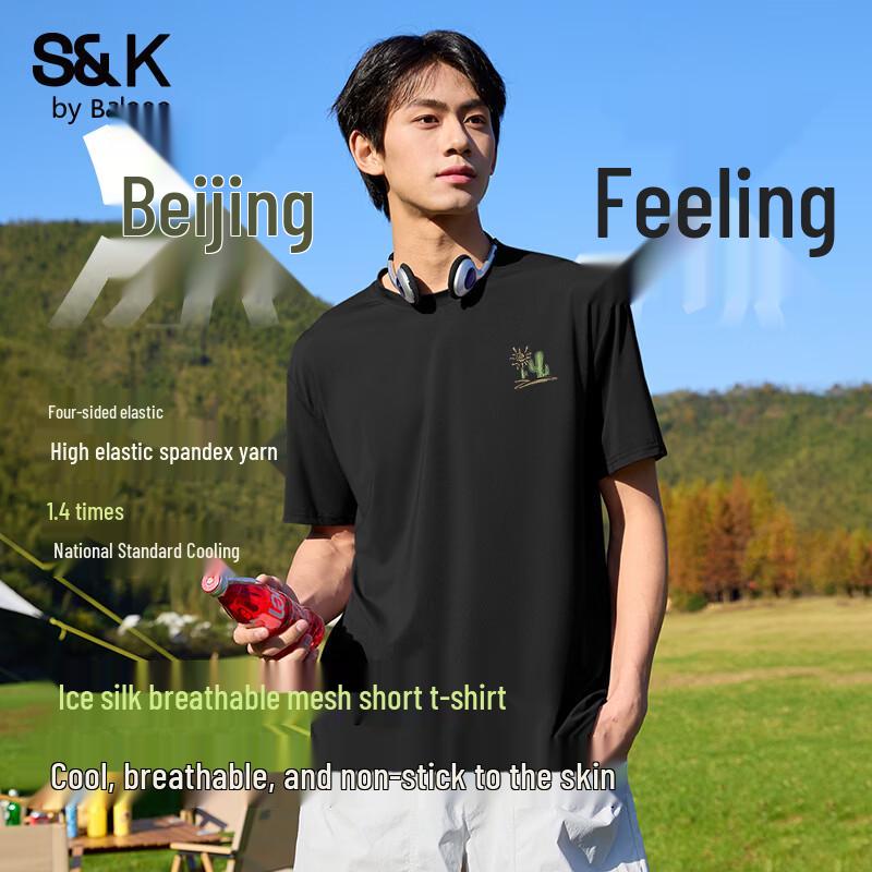 Baleno Men s S&K Series Ice Silk Breathable T-Shirt 5XL
Baleno Men s S&K Series Ice Silk Breathable T-Shirt 5XL