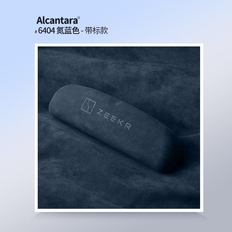 автомобильный чехол-бокс для очков, держатель для солнцезащитных очков из замши алькантара, подходит для zeekr 009 001 zeekr X, коробка для хранения очков, автомобильные аксессуары
автомобильный чехол-бокс для очков, держатель для солнцезащитных очков из замши алькантара, подходит для zeekr 009 001 zeekr X, коробка для хранения очков, автомобильные аксессуары