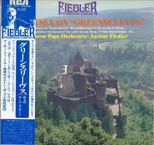 LP Record ARTHUR FIEDLER - Greensleeves / Gem s Home Concert RVC1007 RCA 1977 Japan Obi Classical Used
LP Record ARTHUR FIEDLER - Greensleeves / Gem s Home Concert RVC1007 RCA 1977 Japan Obi Classical Used