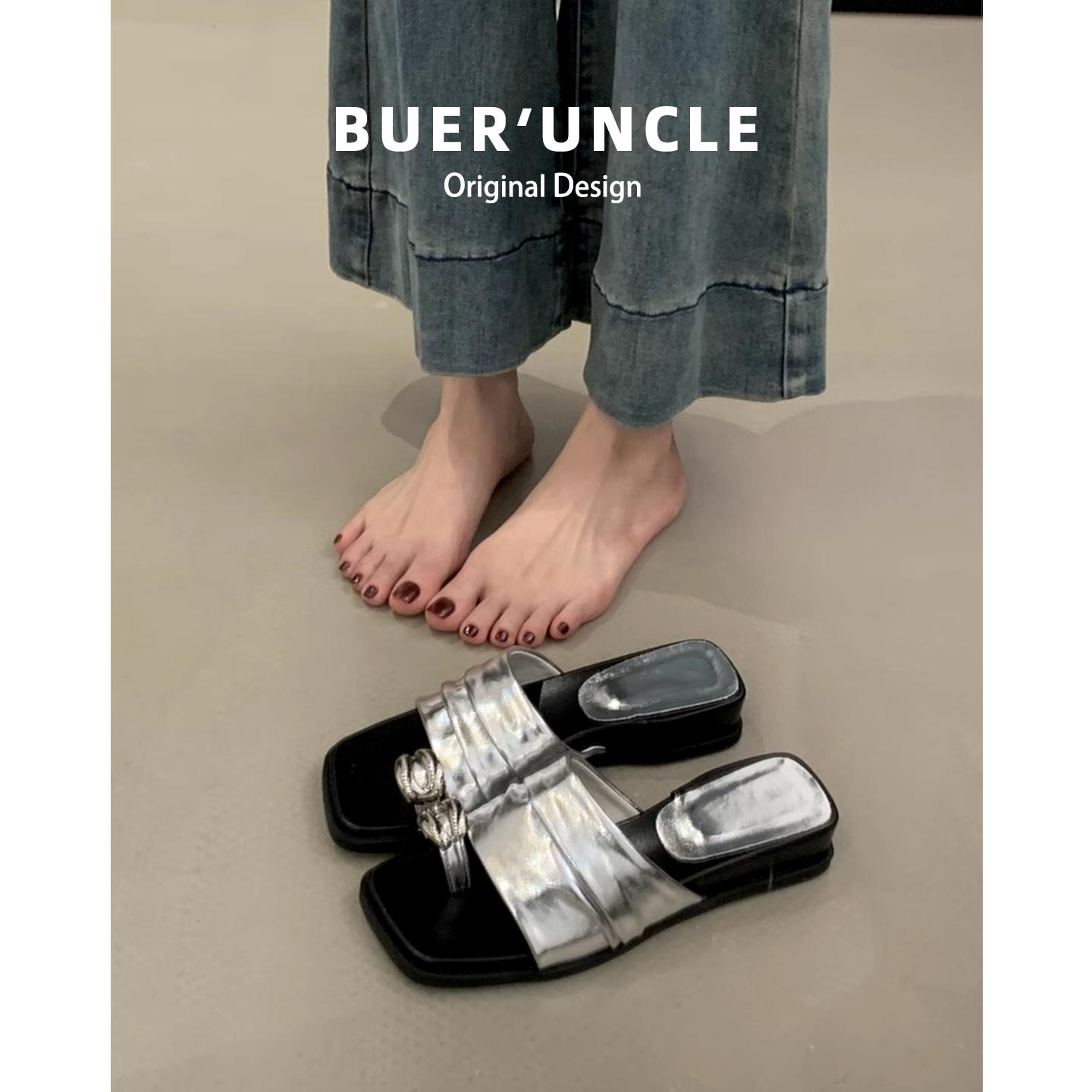 Blue cabinet version! Thick-soled slippers for women s summer wear 2025 new casual versatile pleated sleeve toe one-word beach sandals 40 серебряный
Blue cabinet version! Thick-soled slippers for women s summer wear 2025 new casual versatile pleated sleeve toe one-word beach sandals 40 серебряный