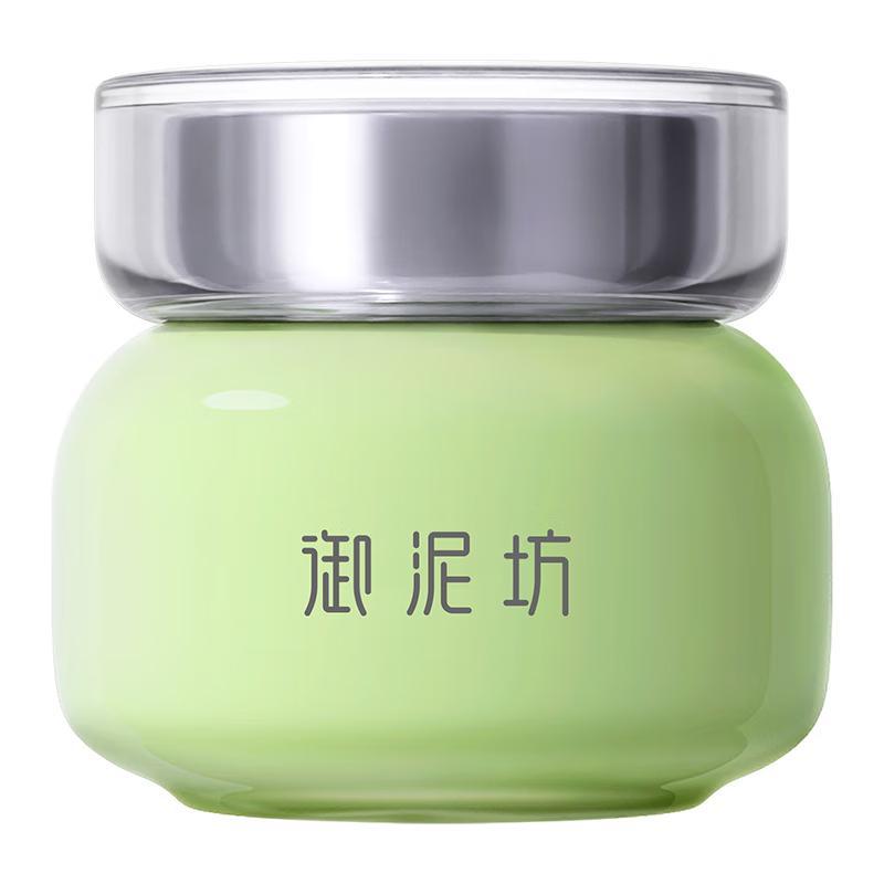 Yunifang Cleansing Mud Mask
Yunifang Cleansing Mud Mask