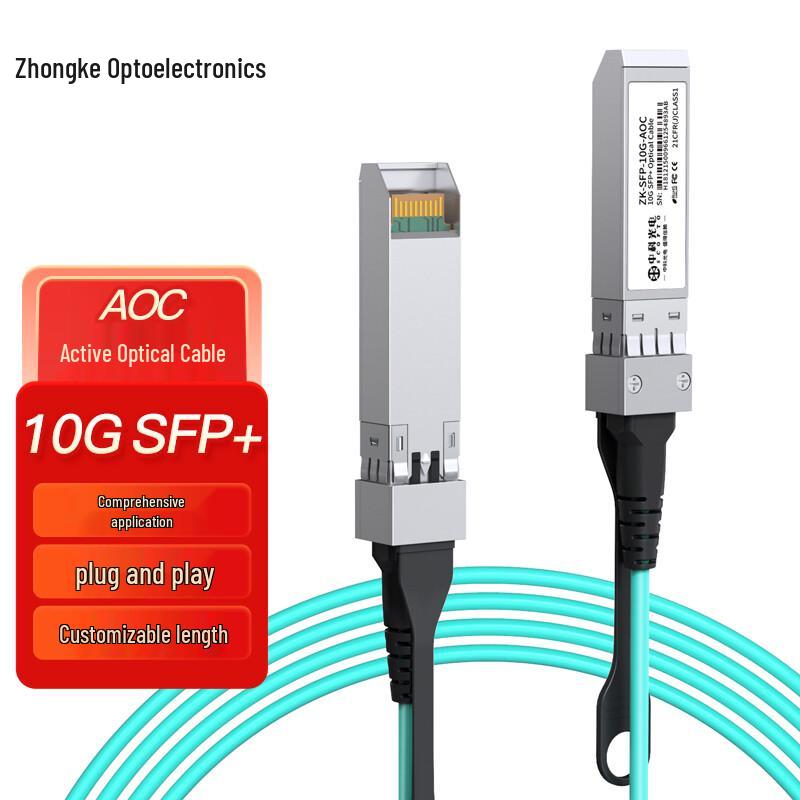 ZK Active Optical Cable (AOC) 1m
ZK Active Optical Cable (AOC) 1m