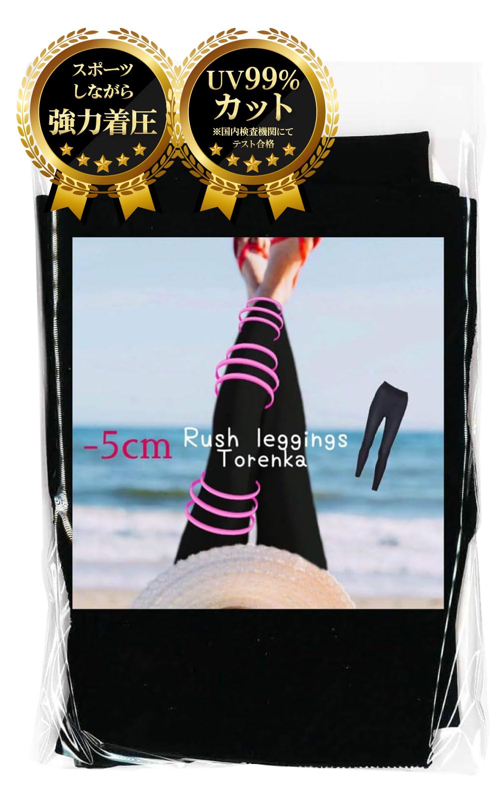 во время занятий Rash Guard Leggings Rush Leggings Компрессионные леггинсы для занятий йогой Magic Leggings Amphimous Leggings Спортивный купальник Лето UV
во время занятий Rash Guard Leggings Rush Leggings Компрессионные леггинсы для занятий йогой Magic Leggings Amphimous Leggings Спортивный купальник Лето UV